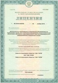 Аппарат СКЭНАР-1-НТ (исполнение 02.2) Скэнар Оптима купить в Усть-лабинске