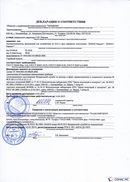 ДЭНАС-Кардио 2 программы в Усть-лабинске купить Медицинская техника - denasosteo.ru 