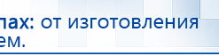 Ароматизатор воздуха Wi-Fi MX-250 - до 300 м2 купить в Усть-лабинске, Аромамашины купить в Усть-лабинске, Медицинская техника - denasosteo.ru