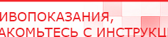 купить Электрод - гребенчатый - Выносные электроды Медицинская техника - denasosteo.ru в Усть-лабинске
