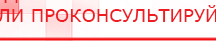 купить Одеяло Лечебное Многослойное (Одноэкранное) стандартное – ОЛМc (220 см x 160 см) - Лечебные одеяла ОЛМ Медицинская техника - denasosteo.ru в Усть-лабинске